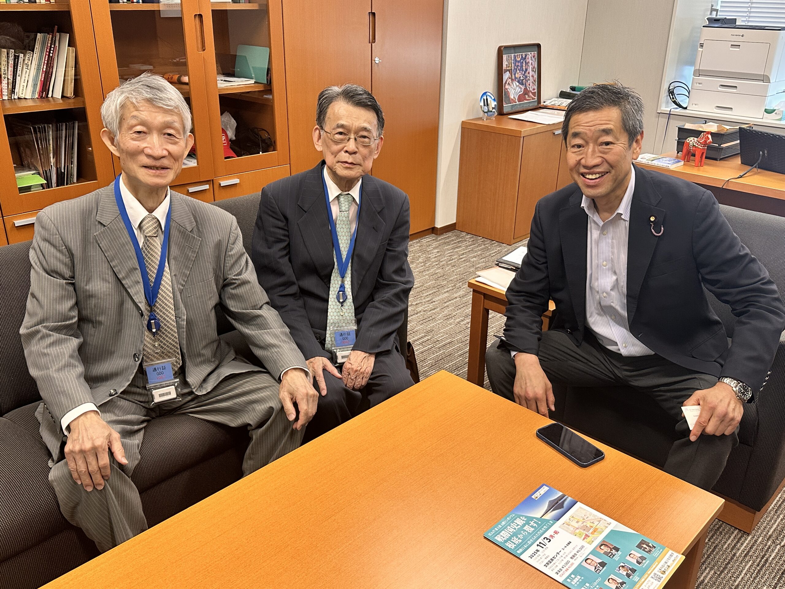 山下英次先生ご訪問